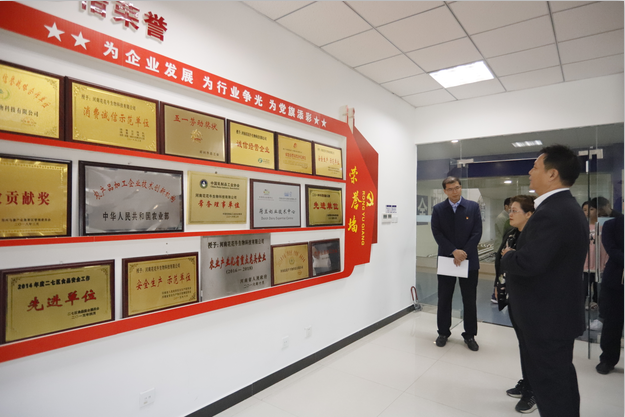 郑州二七区委组织部常务副部长王波一行 莅临我公司考察指导党建工作 郑州二七区委组织部常务副部长王波一行 莅临我公司考察指导党建工作