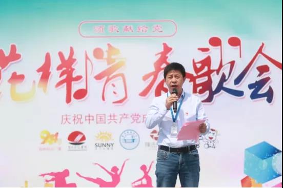 做白色的牛奶,创红色的企业,花花牛乳业集团青春歌会庆祝建党100周年 做白色的牛奶,创红色的企业,花花牛乳业集团青春歌会庆祝建党100周年