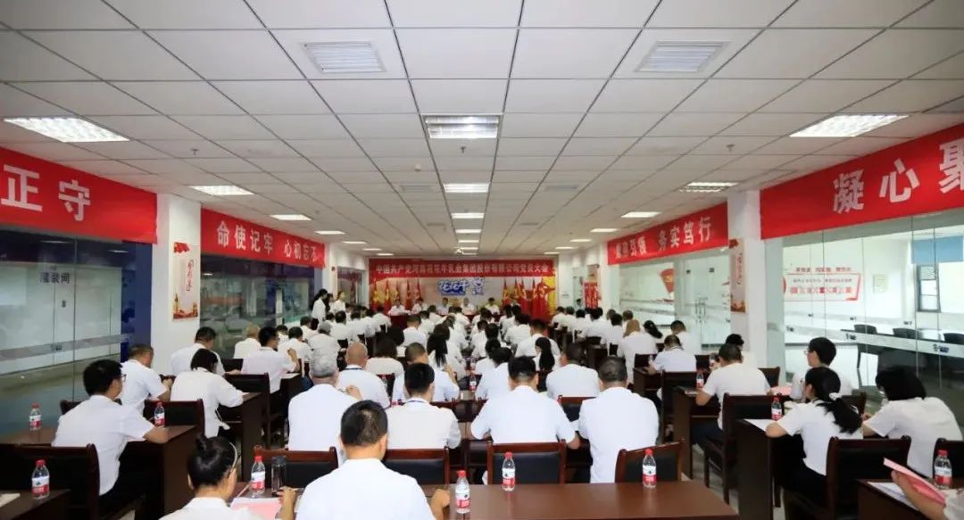 中国共产党HTH华体会体育登录入口-hth.com
第二届委员会第二次党员大会胜利召开