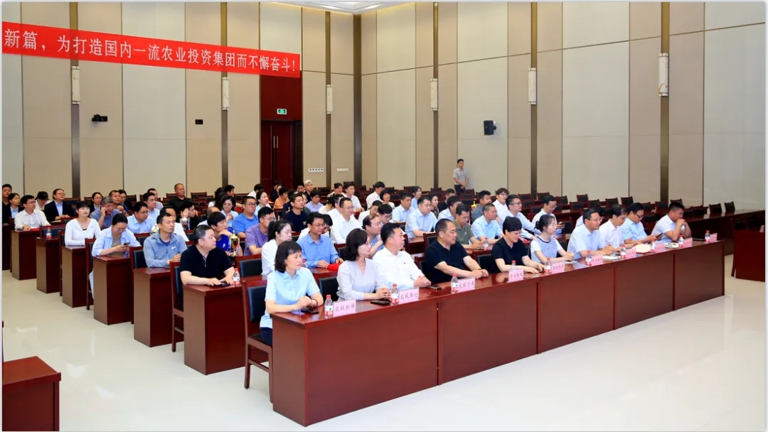 省农投集团2024年春季健身月活动颁奖仪式举行，花花牛联队获得优异成绩！