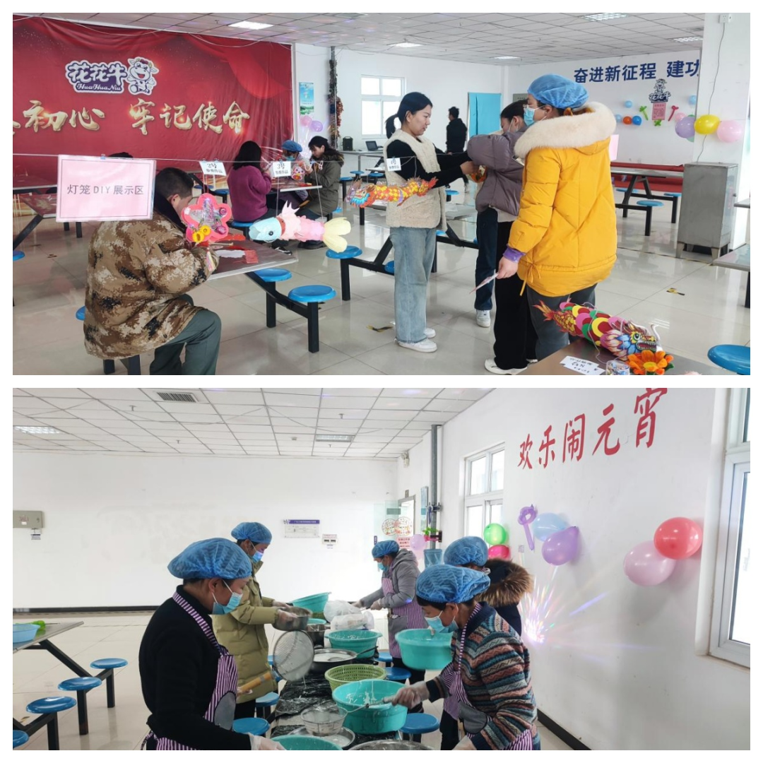 愿以雪意祈丰年，静守春来万物新丨花花牛乳业集团举办职工猜灯谜、闹元宵系列活动