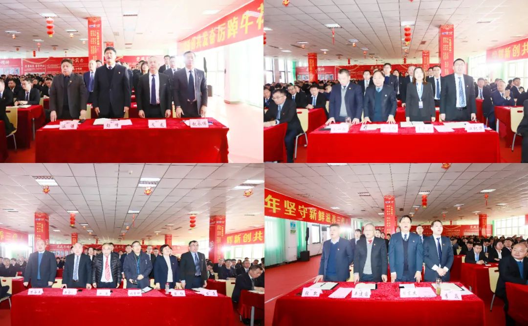 挺膺担当拼业绩,踔厉奋发开新局——花花牛乳业集团召开2024年度工作会议 挺膺担当拼业绩,踔厉奋发开新局——花花牛乳业集团召开2024年度工作会议