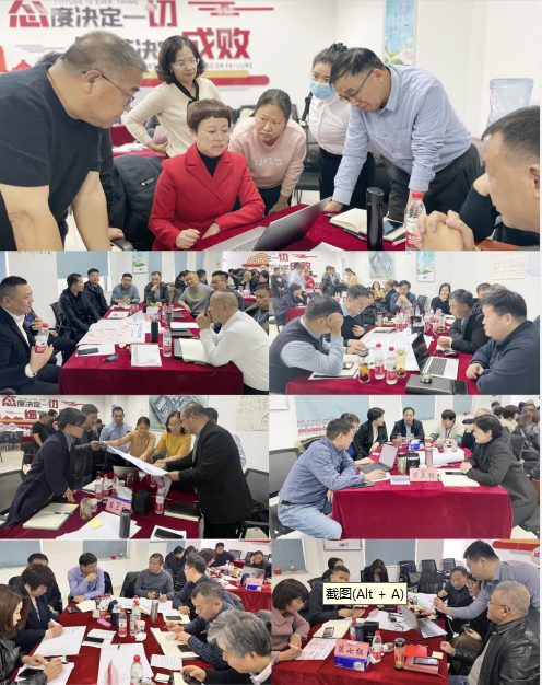 赋能业务发展,助力目标达成丨花花牛绩效改进工作坊活动成功举办 赋能业务发展,助力目标达成丨花花牛绩效改进工作坊活动成功举办