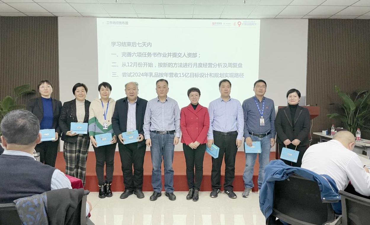 赋能业务发展,助力目标达成丨花花牛绩效改进工作坊活动成功举办 赋能业务发展,助力目标达成丨花花牛绩效改进工作坊活动成功举办