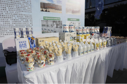 花花牛丨落实食品生产加工企业质量安全主体责任，助力人民群众生活更美好——2023年河南省暨郑州食品安全宣传周启动仪式隆重举行