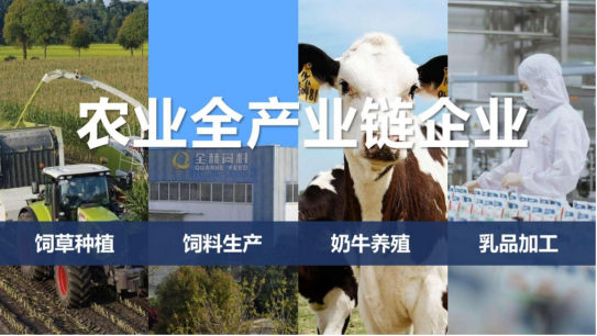 花花牛丨落实食品生产加工企业质量安全主体责任，助力人民群众生活更美好——2023年河南省暨郑州食品安全宣传周启动仪式隆重举行