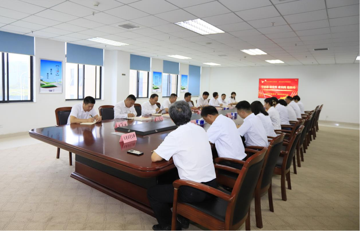 花花牛乳业集团召开学习贯彻习近平新时代中国特色社会主义思想主题教育中心组扩大会议