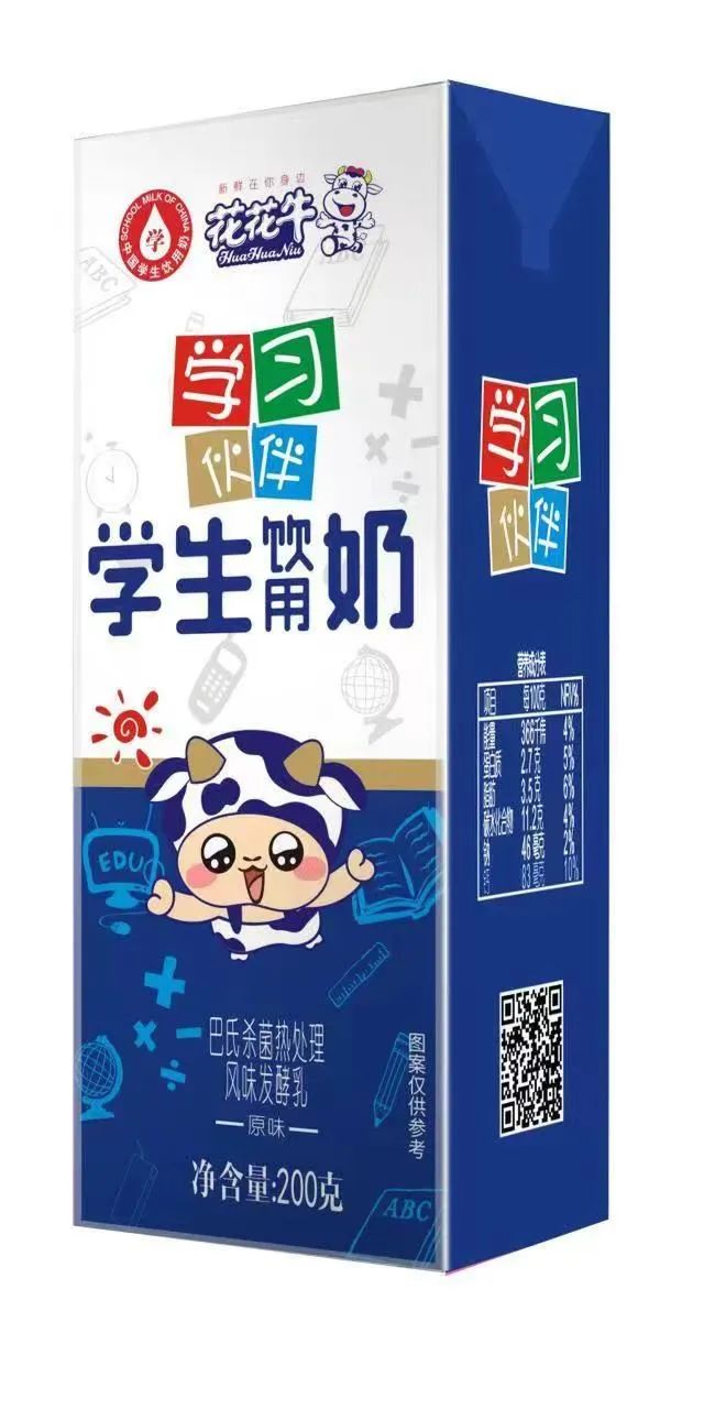 未来可期 健康护航丨花花牛乳业集团取得学生饮用奶常、低温发酵乳生产资质 未来可期 健康护航丨花花牛乳业集团取得学生饮用奶常、低温发酵乳生产资质