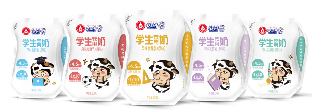 未来可期 健康护航丨花花牛乳业集团取得学生饮用奶常、低温发酵乳生产资质 未来可期 健康护航丨花花牛乳业集团取得学生饮用奶常、低温发酵乳生产资质