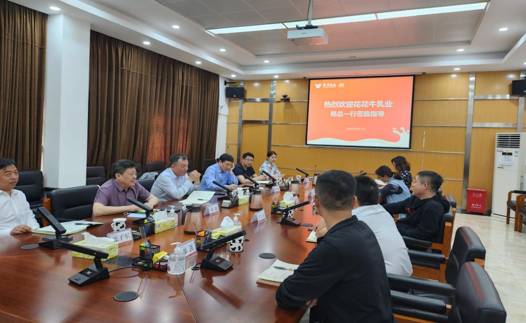 交流促提升 互动谋发展|花花牛乳业集团总裁杨永带队分别赴广东燕塘乳业及越秀风行乳业参观交流 交流促提升 互动谋发展|花花牛乳业集团总裁杨永带队分别赴广东燕塘乳业及越秀风行乳业参观交流