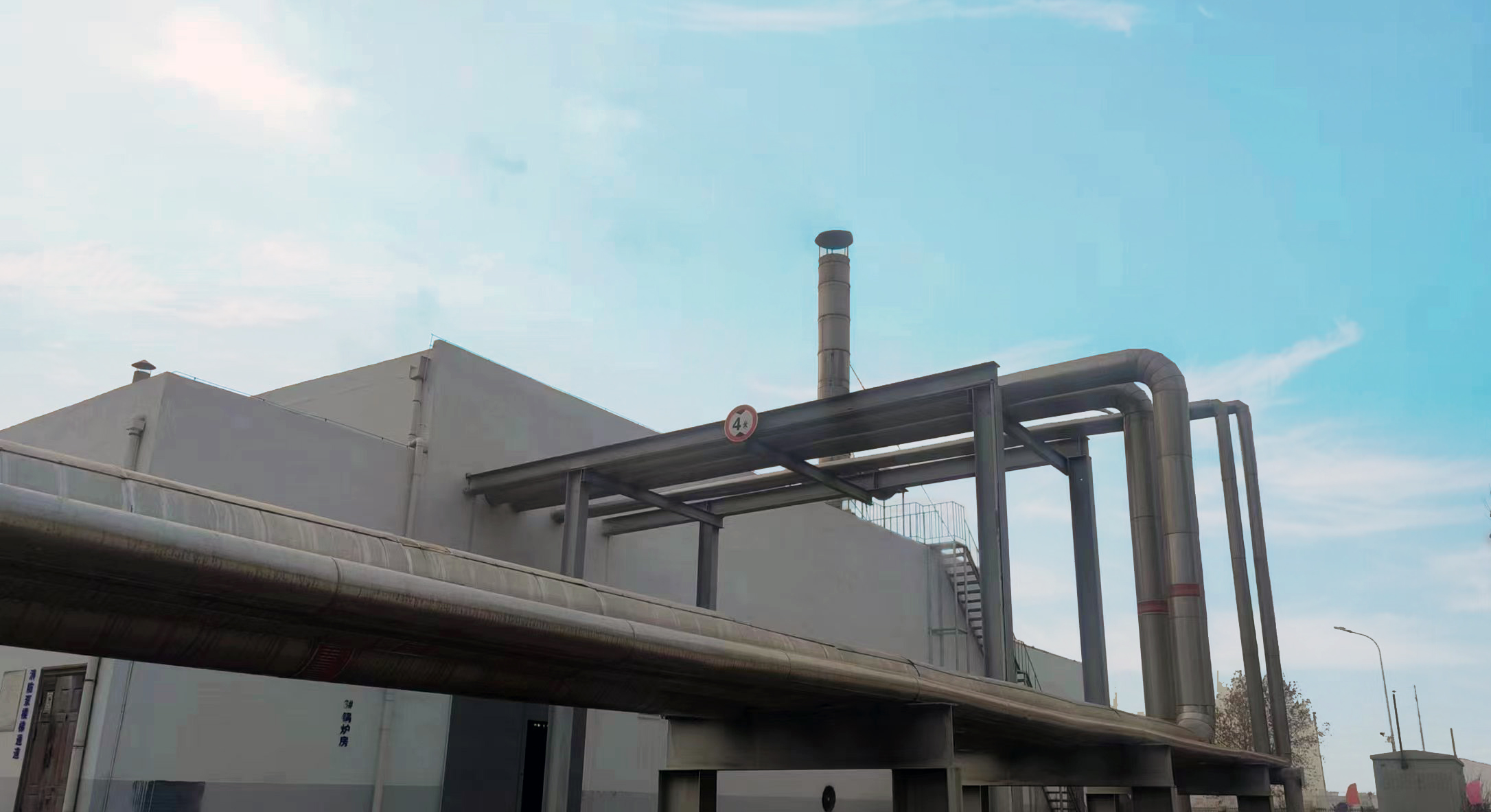 花花牛丨河南花花牛乳业集团郑州分公司“集中供热”项目成功投产！