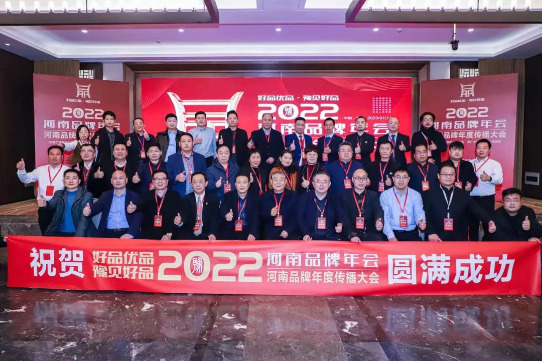 双双获奖 喜事连连｜ 花花牛乳业集团荣获“河南省知名品牌”奖，董事长关晓彦荣膺“2022年度品牌人物”
