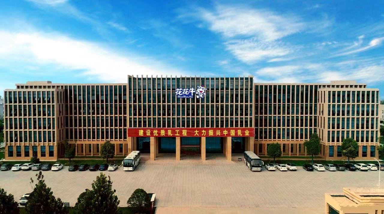 抗疫情、保供应、显担当——花花牛在行动！！！