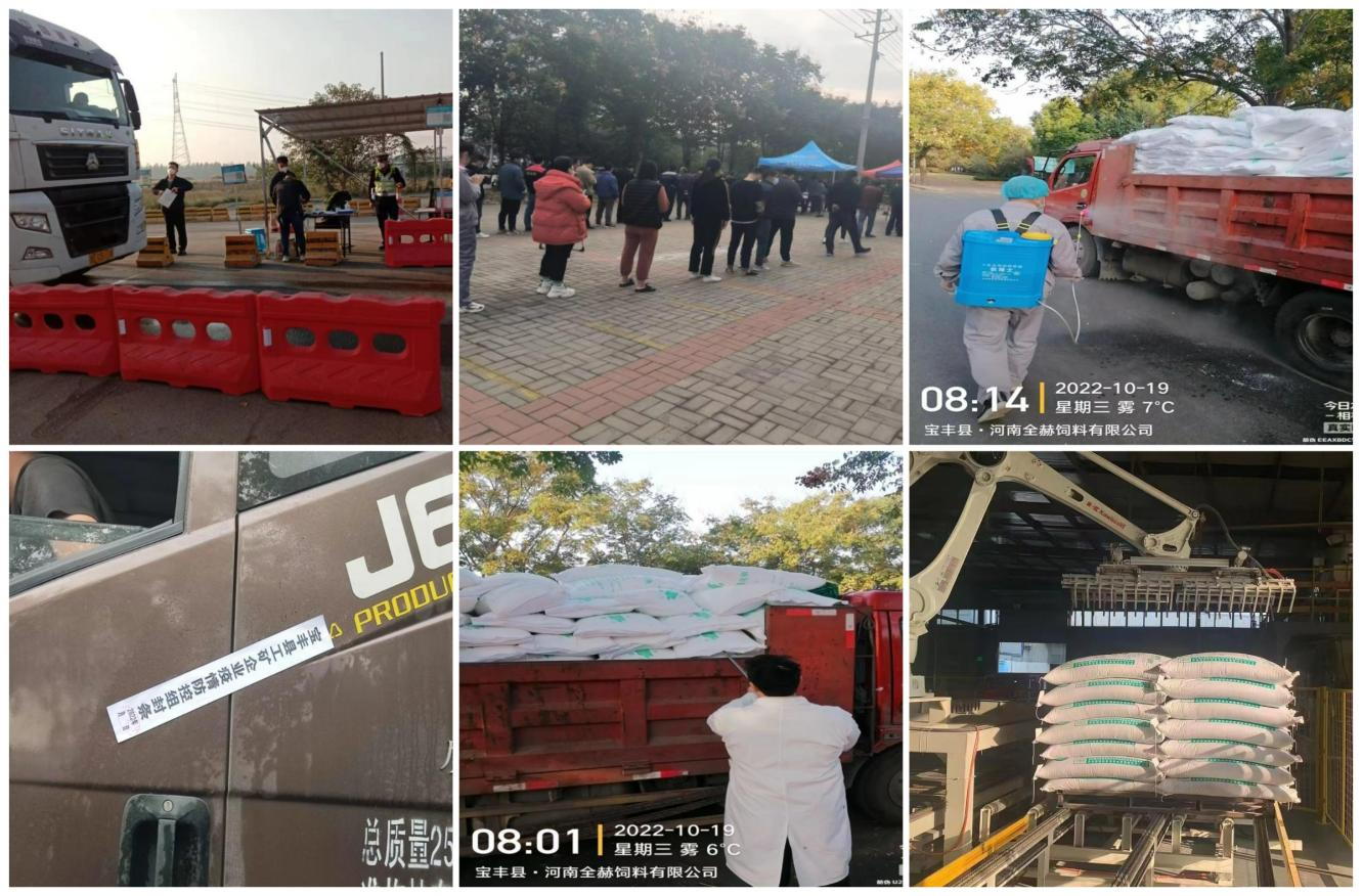 抗疫情、保供应、显担当——花花牛在行动！！！