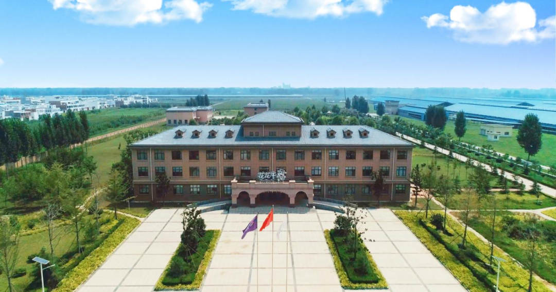 快讯丨河南省人民政府副省长武国定莅临花花牛乳业集团瑞亚牧业调研奶源基地建设情况