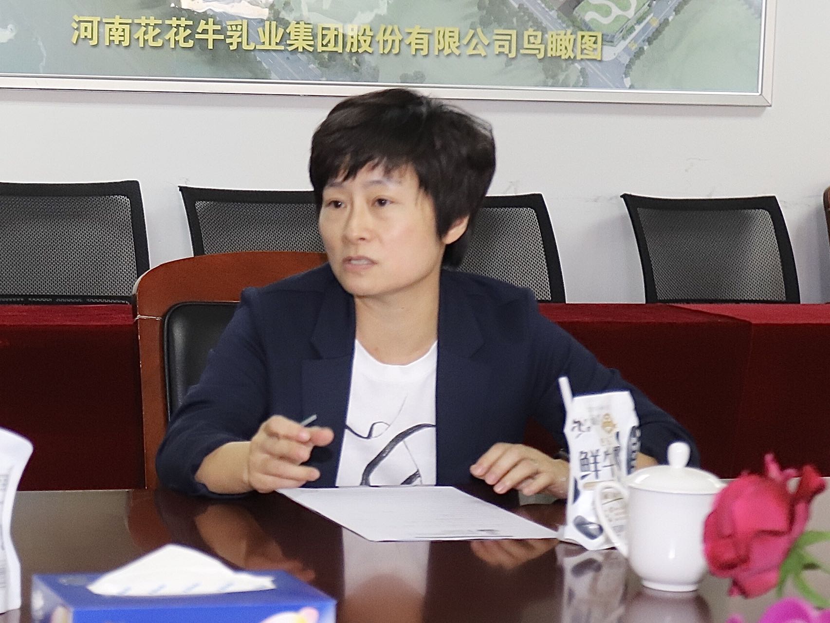 花花牛 | 郑州市管城区法院知产审判服务企业座谈会在花花牛乳业集团召开 花花牛 | 郑州市管城区法院知产审判服务企业座谈会在花花牛乳业集团召开