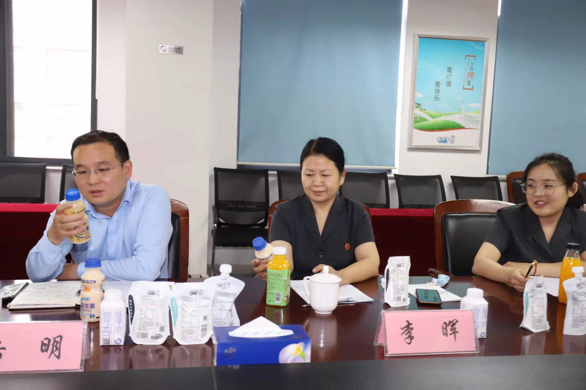 花花牛 | 郑州市管城区法院知产审判服务企业座谈会在花花牛乳业集团召开 花花牛 | 郑州市管城区法院知产审判服务企业座谈会在花花牛乳业集团召开