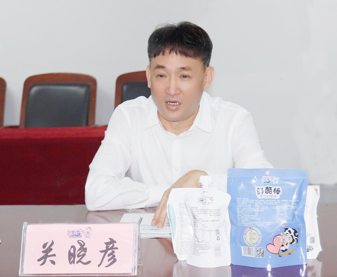 快讯丨河南省人民政府国有资产监督管理委员会副主任刘银志莅临花花牛乳业集团参观座谈