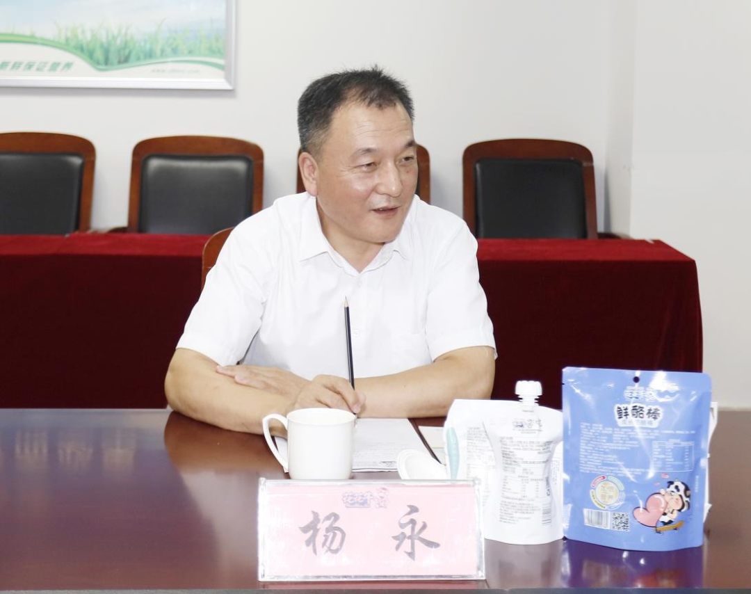 快讯丨河南省人民政府国有资产监督管理委员会副主任刘银志莅临花花牛乳业集团参观座谈