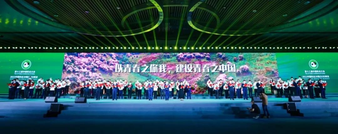 第十三届奶业大会暨D20峰会在泉城济南召开 | 花花牛乳业荣膺“优秀乳品加工企业”