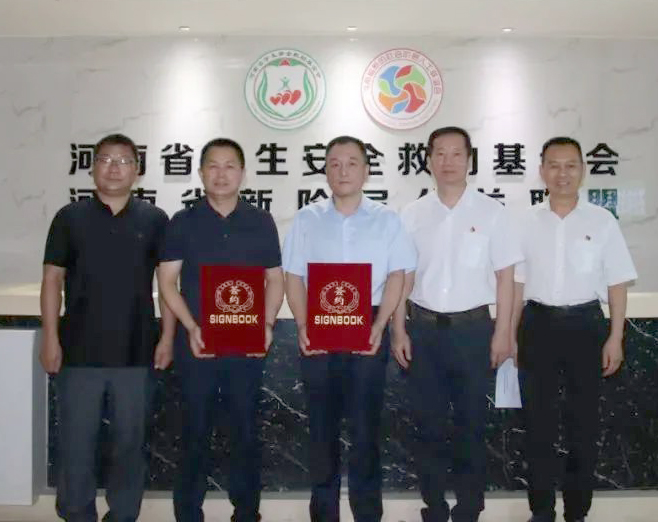 爱心奶情系学子，公益情温暖人心—河南花花牛乳业集团助力基金会“圆梦计划•一杯奶”公益项目，爱心捐赠善款50万元！