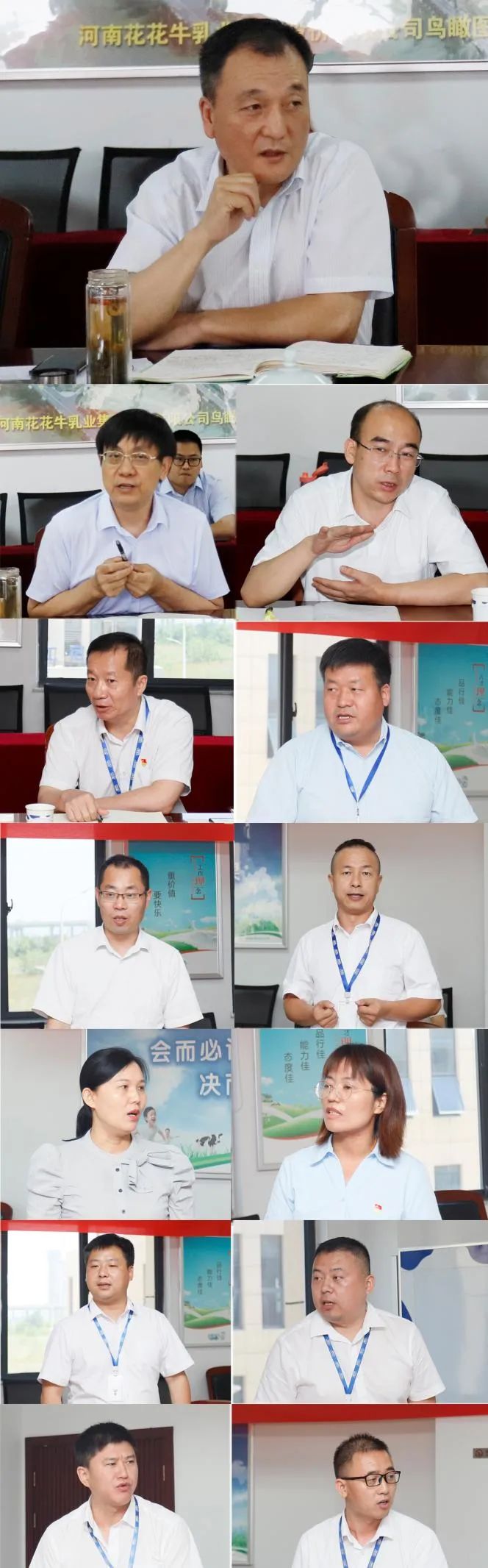 凝心聚力·赢创未来 | 花花牛乳业集团召开营销、养殖及饲料经营工作会议