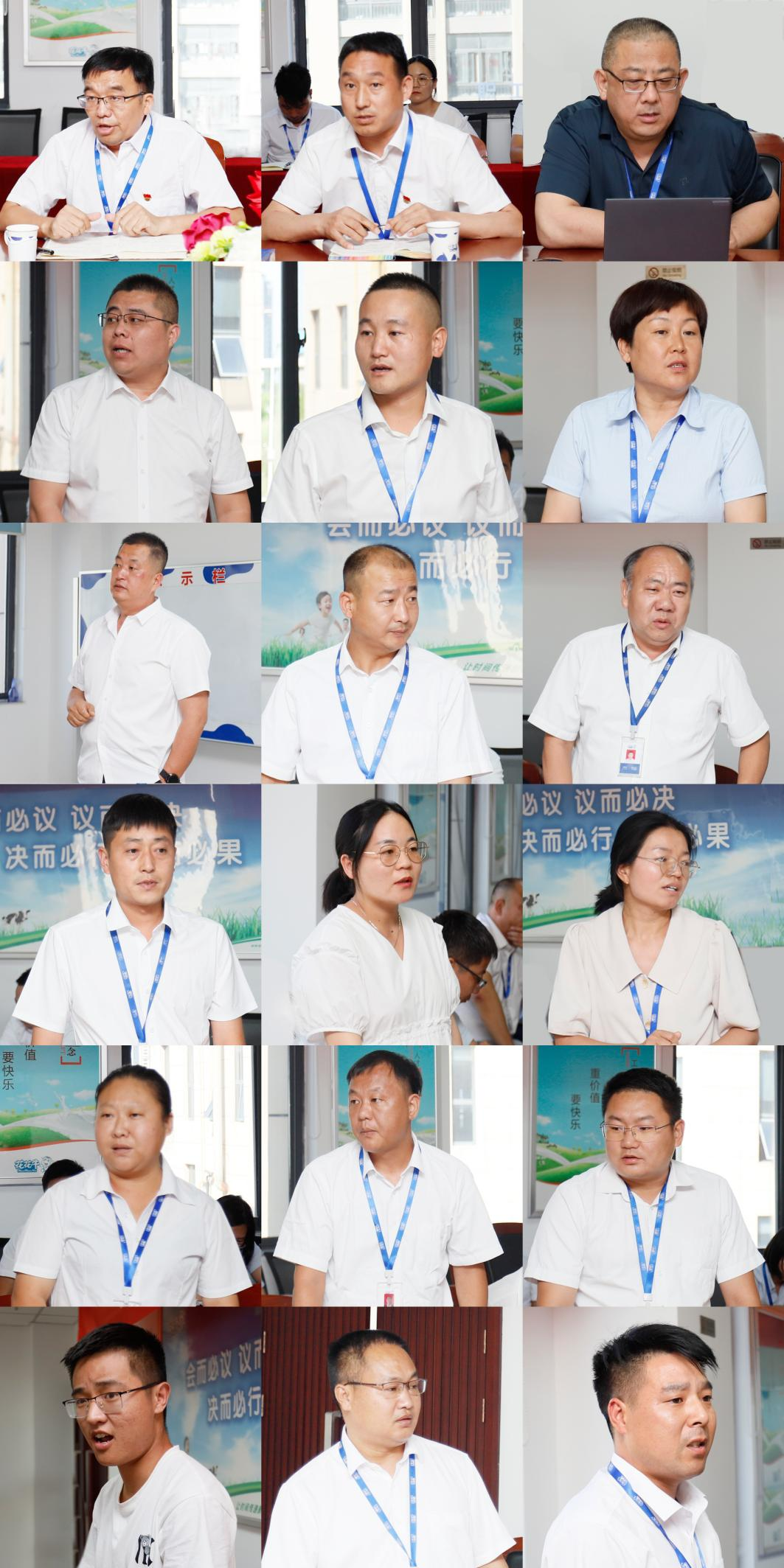 凝心聚力·赢创未来 | 花花牛乳业集团召开营销、养殖及饲料经营工作会议