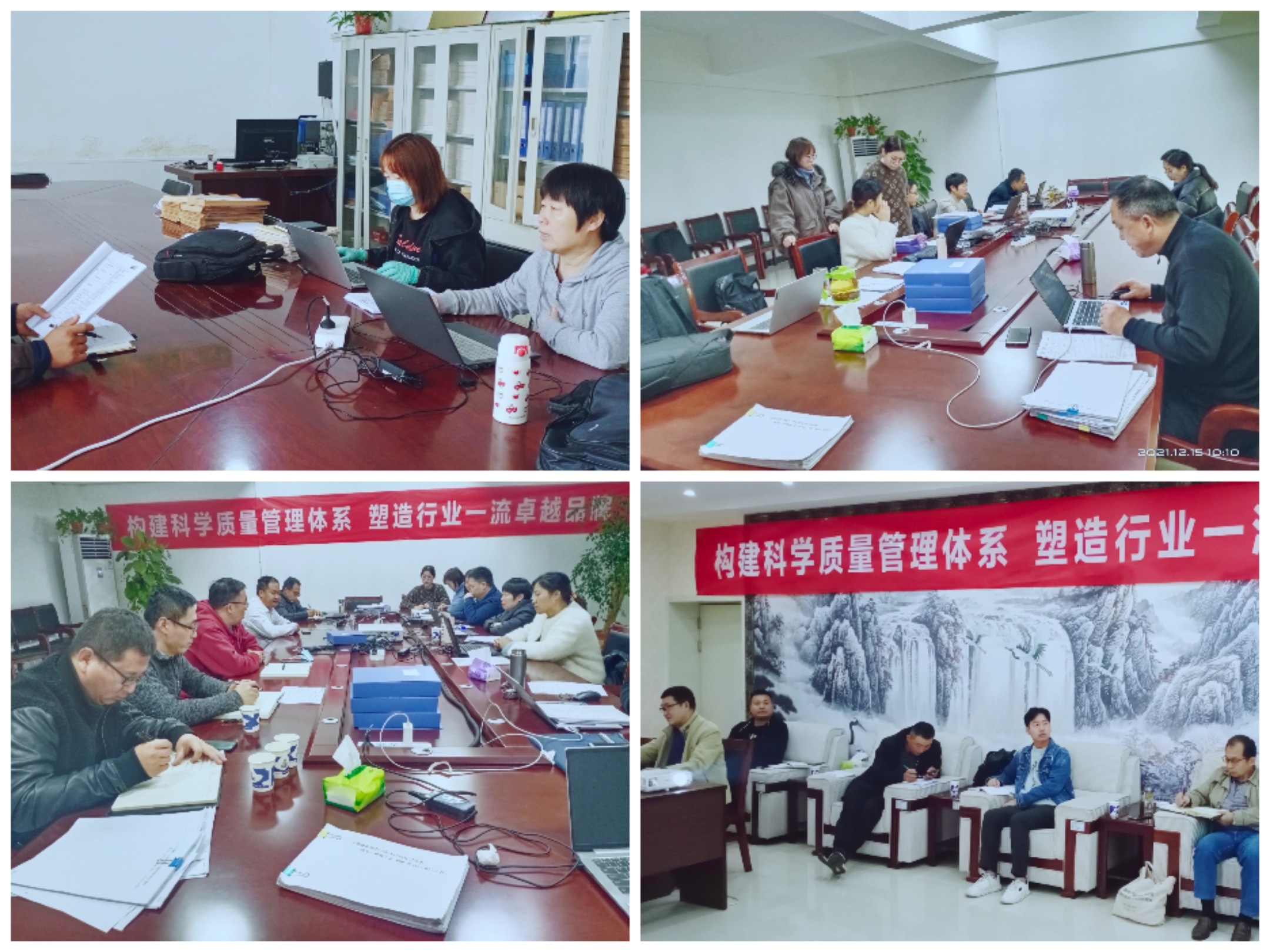 热烈祝贺花花牛养殖事业部相关牧场 顺利通过质量管理体系认证