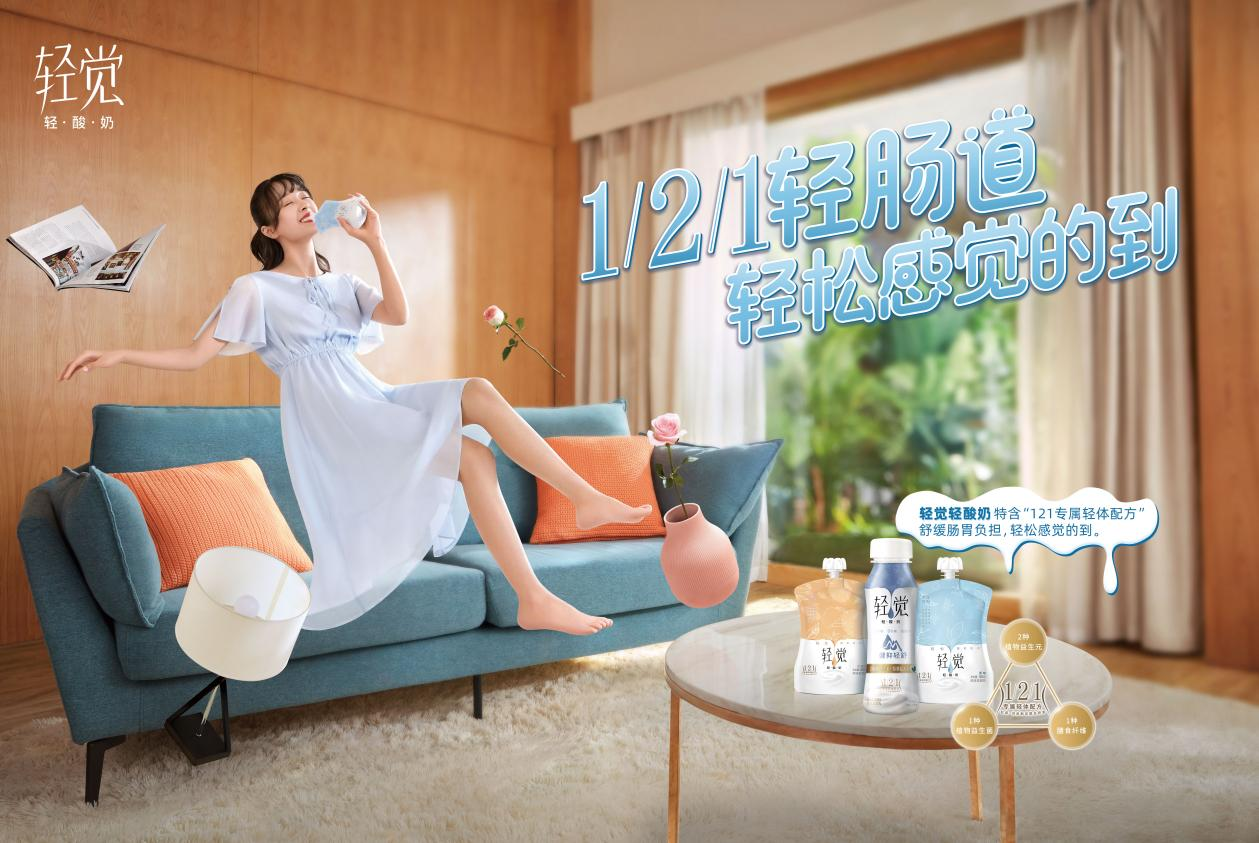 喜报 | 花花牛轻觉酸奶荣获第二十四届中国农产品加工业投资贸易洽谈会金质产品奖