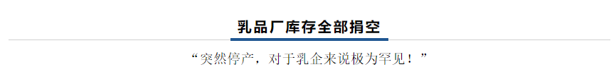 【乳报·聚焦】“豫”难而上的中原牛人“太中了”! 【乳报·聚焦】“豫”难而上的中原牛人“太中了”!