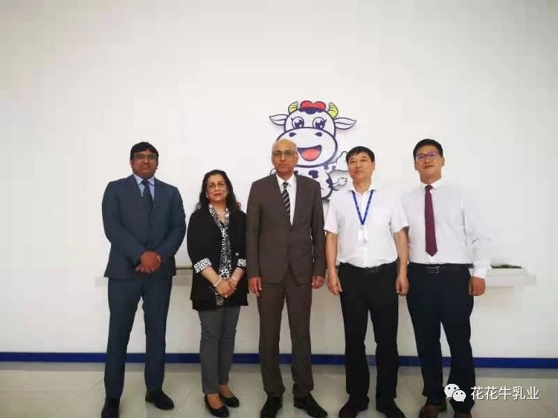 巴基斯坦驻华大使莫因·哈克 莅临花花牛乳业集团参观访问 巴基斯坦驻华大使莫因·哈克 莅临花花牛乳业集团参观访问