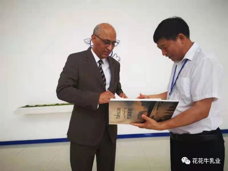 巴基斯坦驻华大使莫因·哈克 莅临花花牛乳业集团参观访问 巴基斯坦驻华大使莫因·哈克 莅临花花牛乳业集团参观访问