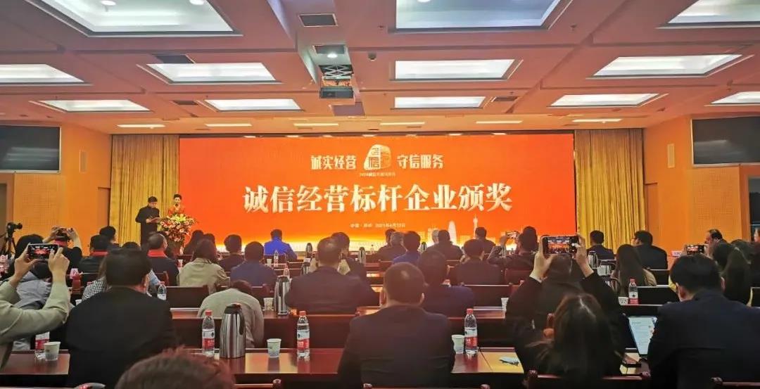 喜报 |花花牛乳业集团喜获河南省2020诚信兴商宣传月活动两项大奖