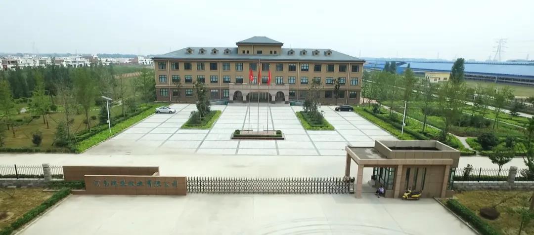 荣誉 | 2019年度河南省美丽牧场名单新鲜出炉 花花牛乳业集团旗下六个牧场榜上有名 荣誉 | 2019年度河南省美丽牧场名单新鲜出炉 花花牛乳业集团旗下六个牧场榜上有名