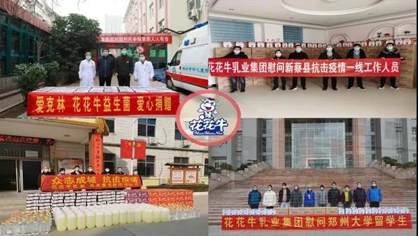 花花牛 | 疾风来临，你是不是劲草？