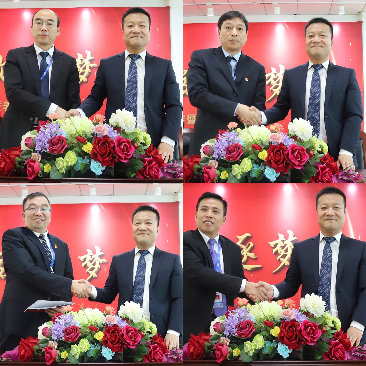 “团结、实干、高效、逐梦” 花花牛乳业集团2019年度工作总结暨表彰大会胜利召开