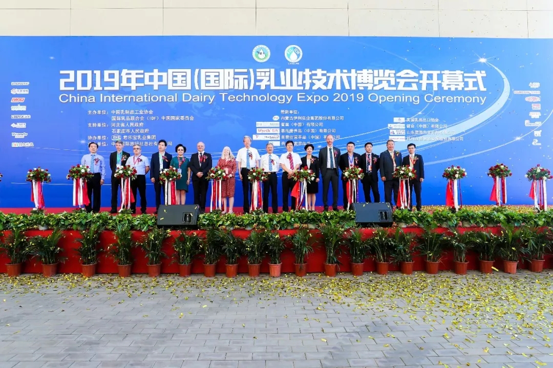 中国乳制品工业协会第二十五次年会召开!花花牛总裁董硕峰获“振兴乳业领军人”荣誉称号 中国乳制品工业协会第二十五次年会召开!花花牛总裁董硕峰获“振兴乳业领军人”荣誉称号