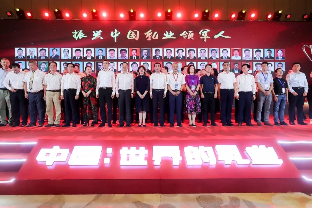 中国乳制品工业协会第二十五次年会召开!花花牛总裁董硕峰获“振兴乳业领军人”荣誉称号 中国乳制品工业协会第二十五次年会召开!花花牛总裁董硕峰获“振兴乳业领军人”荣誉称号