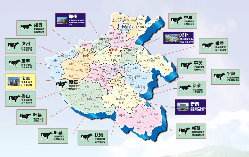 中国乳制品工业协会第二十五次年会召开!花花牛总裁董硕峰获“振兴乳业领军人”荣誉称号 中国乳制品工业协会第二十五次年会召开!花花牛总裁董硕峰获“振兴乳业领军人”荣誉称号