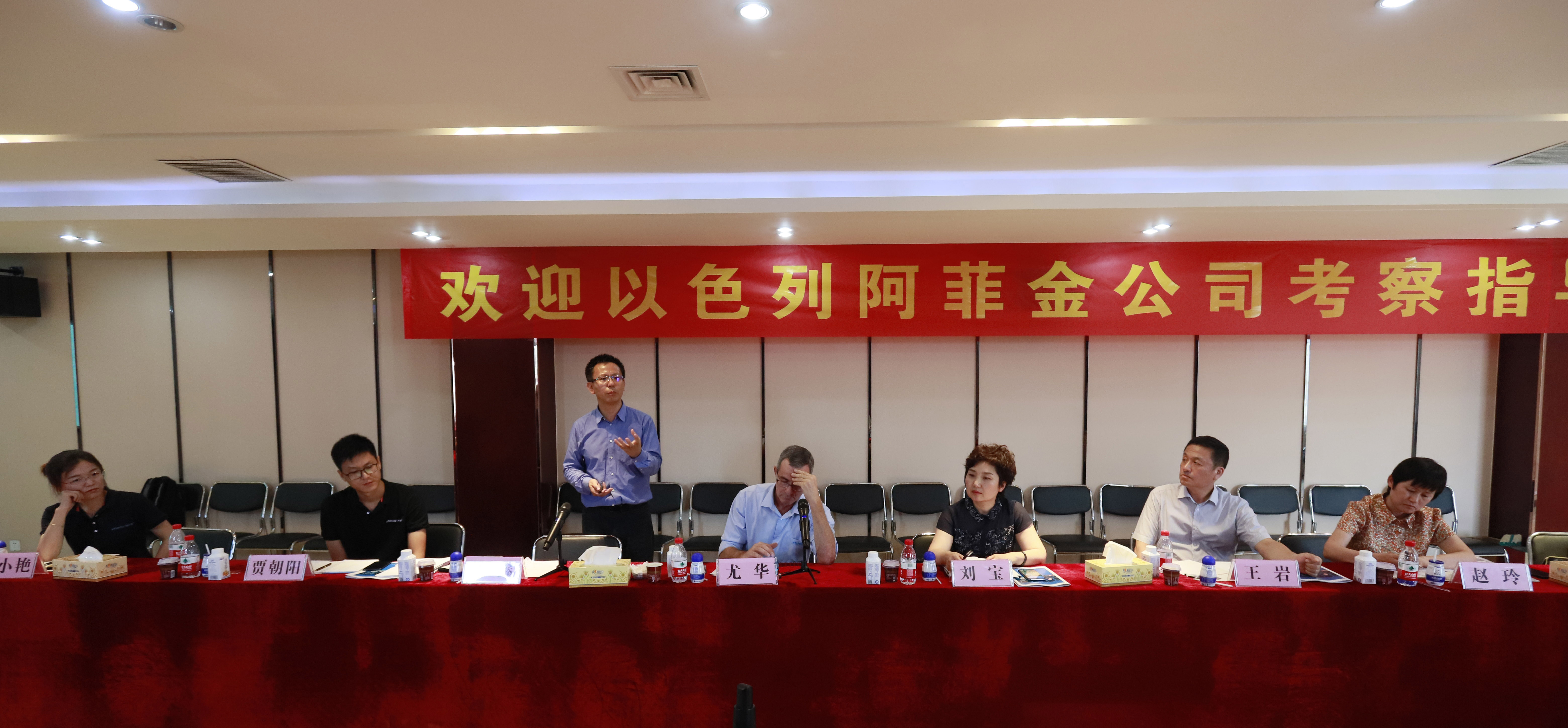 以色列阿菲金农业公司参观考察花花牛瑞亚牧场 以色列阿菲金农业公司参观考察花花牛瑞亚牧场