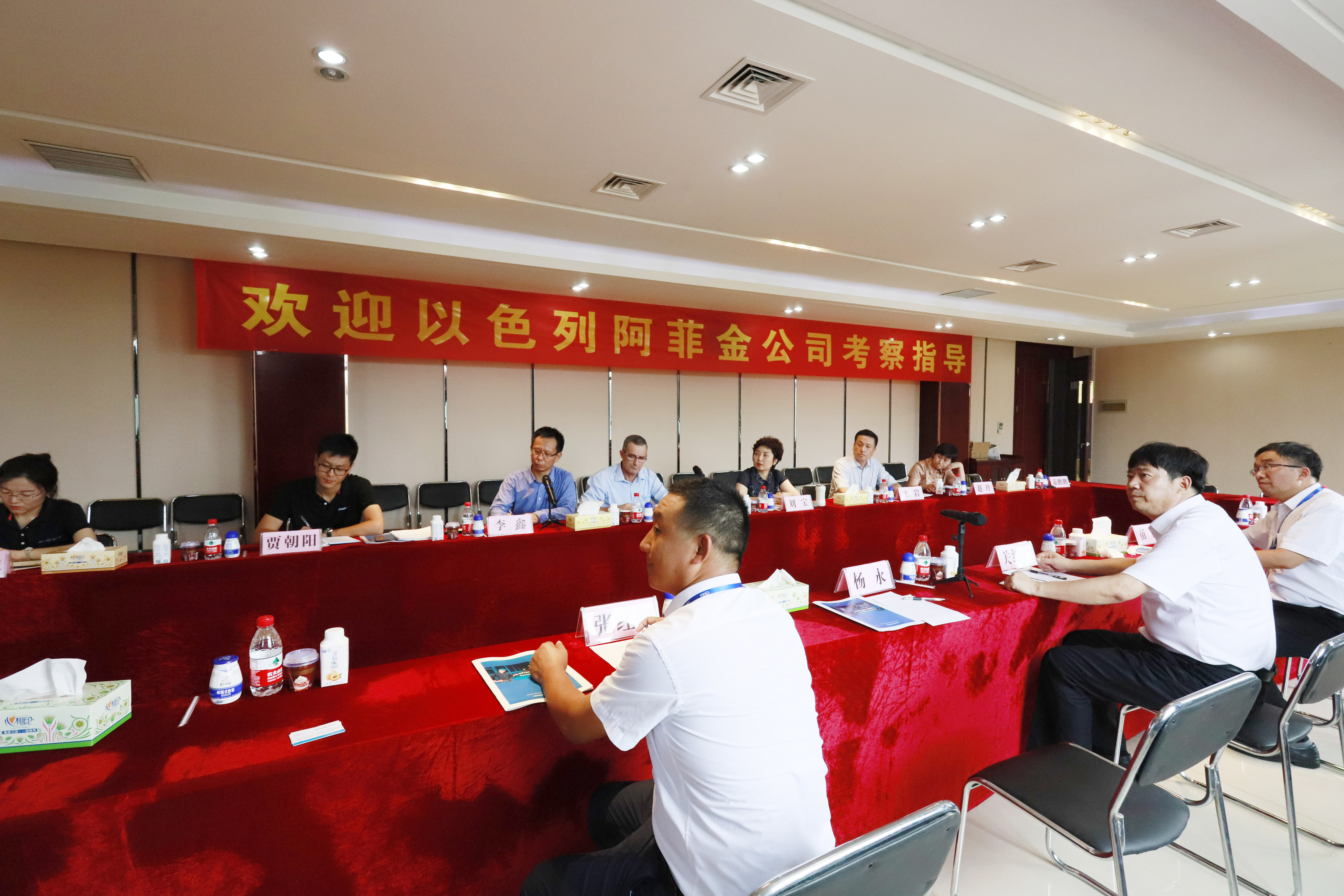 以色列阿菲金农业公司参观考察花花牛瑞亚牧场 以色列阿菲金农业公司参观考察花花牛瑞亚牧场