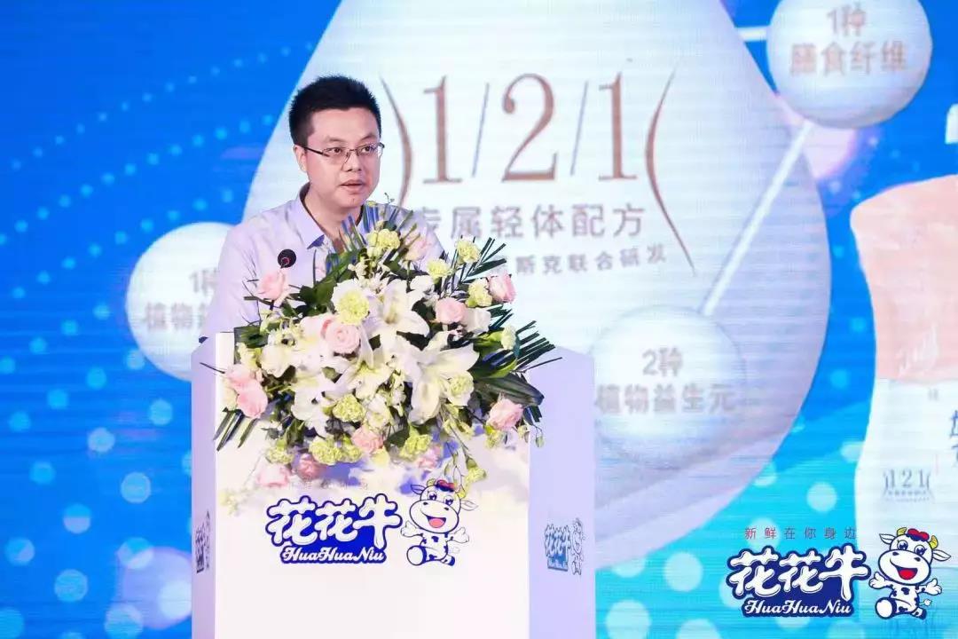 花花牛轻觉上市暨优质乳工程认证发布会,盛大启幕! 花花牛轻觉上市暨优质乳工程认证发布会,盛大启幕!