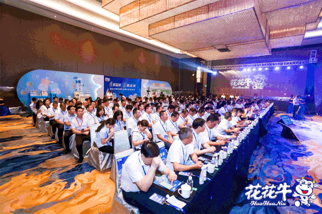 花花牛轻觉上市暨优质乳工程认证发布会,盛大启幕! 花花牛轻觉上市暨优质乳工程认证发布会,盛大启幕!