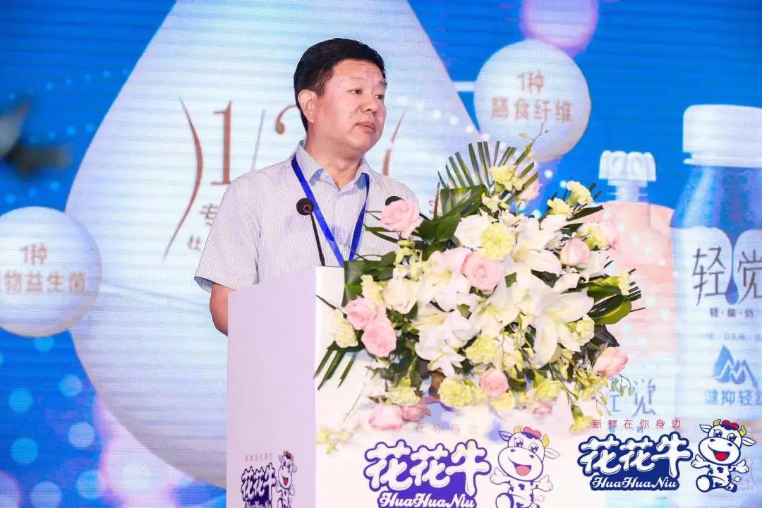花花牛轻觉上市暨优质乳工程认证发布会,盛大启幕! 花花牛轻觉上市暨优质乳工程认证发布会,盛大启幕!