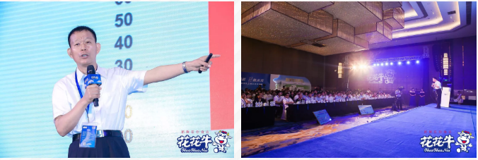 花花牛轻觉上市暨优质乳工程认证发布会,盛大启幕! 花花牛轻觉上市暨优质乳工程认证发布会,盛大启幕!