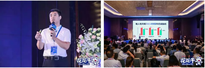 花花牛轻觉上市暨优质乳工程认证发布会,盛大启幕! 花花牛轻觉上市暨优质乳工程认证发布会,盛大启幕!