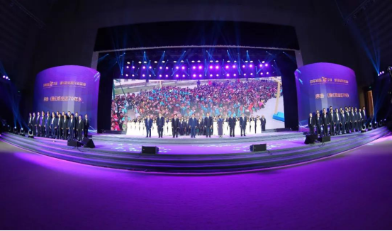 致敬祖国70华诞 |花花牛亮相第十届中国奶业大会 致敬祖国70华诞 |花花牛亮相第十届中国奶业大会