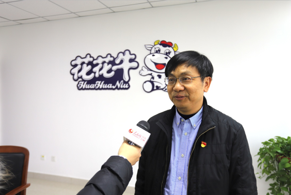 振兴中国奶业，花花牛在行动