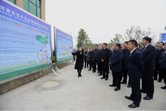 全省奶业振兴推进会观摩团莅临 花花牛平舆瑞亚牧场考察