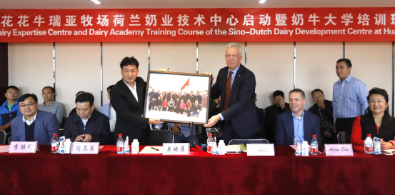 中原地区首个“荷兰奶业技术中心”落户花花牛 ——中荷奶业发展中心和河南花花牛携手助力中国奶业发展